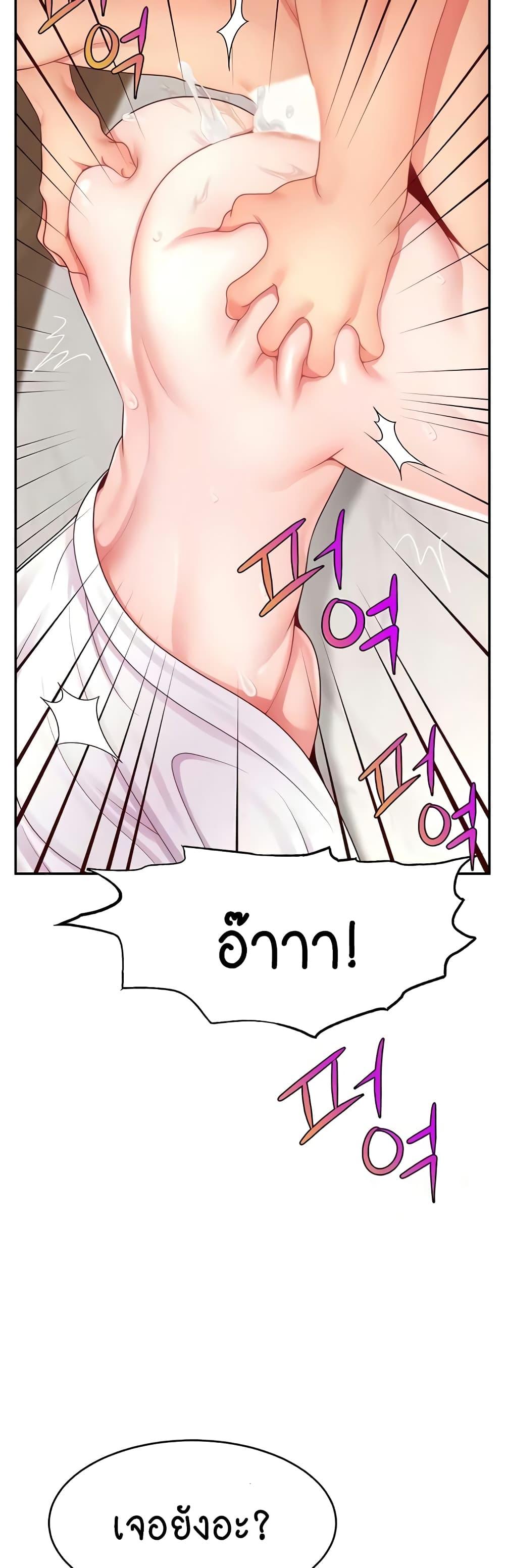 Doujin-Lc- อ่าน โดจิน มังฮวา เกาหลี ญี่ปุ่น จีน แปลไทย Making Friends With Streamers by Hacking! ตอนที่ 1 2 3 4 5 6 7 8 9 10 11 12 13 14 ฟรี ไม่มีโฆษณา อ่าน โดจิน Manhwa เกาหลี ญี่ปุ่น จีน เรามีครบ คัดมาให้เน้นๆ โดจิน 18+ รับประกันความฟินโดย  Doujin Lc