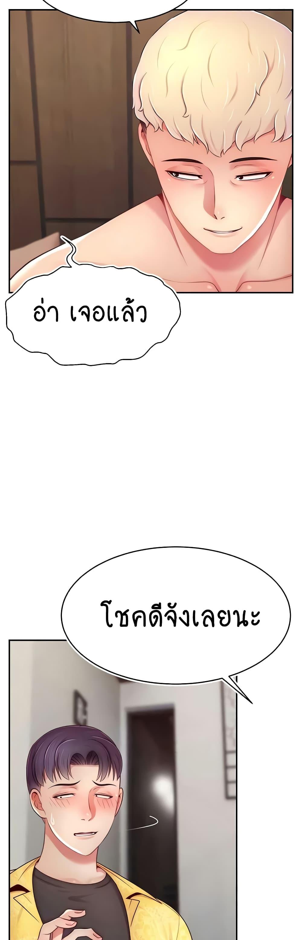 Doujin-Lc- อ่าน โดจิน มังฮวา เกาหลี ญี่ปุ่น จีน แปลไทย Making Friends With Streamers by Hacking! ตอนที่ 1 2 3 4 5 6 7 8 9 10 11 12 13 14 ฟรี ไม่มีโฆษณา อ่าน โดจิน Manhwa เกาหลี ญี่ปุ่น จีน เรามีครบ คัดมาให้เน้นๆ โดจิน 18+ รับประกันความฟินโดย  Doujin Lc
