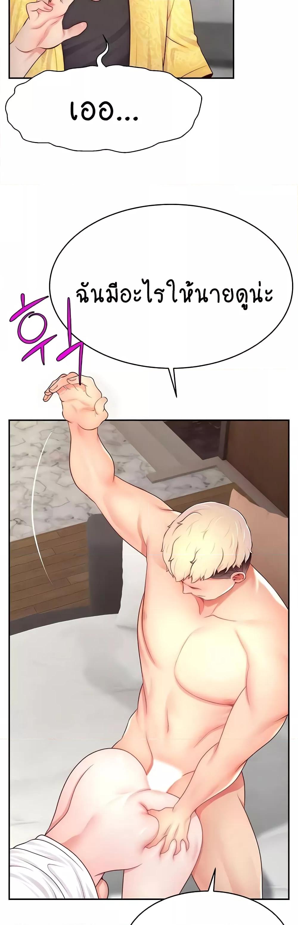 Doujin-Lc- อ่าน โดจิน มังฮวา เกาหลี ญี่ปุ่น จีน แปลไทย Making Friends With Streamers by Hacking! ตอนที่ 1 2 3 4 5 6 7 8 9 10 11 12 13 14 ฟรี ไม่มีโฆษณา อ่าน โดจิน Manhwa เกาหลี ญี่ปุ่น จีน เรามีครบ คัดมาให้เน้นๆ โดจิน 18+ รับประกันความฟินโดย  Doujin Lc