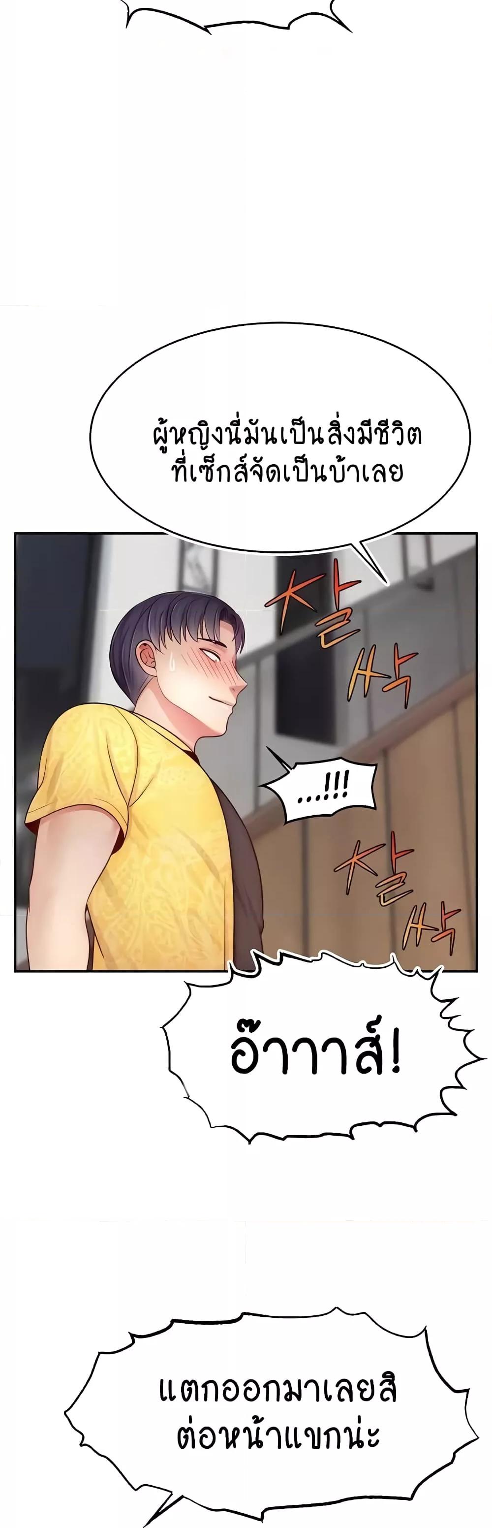 Doujin-Lc- อ่าน โดจิน มังฮวา เกาหลี ญี่ปุ่น จีน แปลไทย Making Friends With Streamers by Hacking! ตอนที่ 1 2 3 4 5 6 7 8 9 10 11 12 13 14 ฟรี ไม่มีโฆษณา อ่าน โดจิน Manhwa เกาหลี ญี่ปุ่น จีน เรามีครบ คัดมาให้เน้นๆ โดจิน 18+ รับประกันความฟินโดย  Doujin Lc