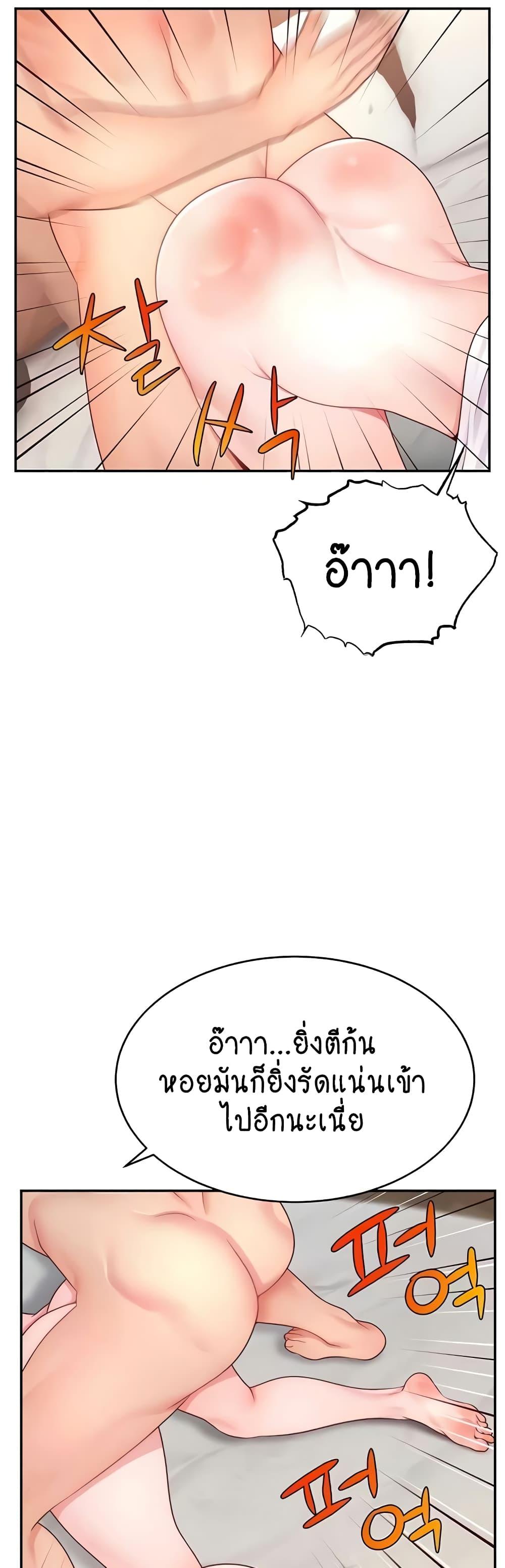 Doujin-Lc- อ่าน โดจิน มังฮวา เกาหลี ญี่ปุ่น จีน แปลไทย Making Friends With Streamers by Hacking! ตอนที่ 1 2 3 4 5 6 7 8 9 10 11 12 13 14 ฟรี ไม่มีโฆษณา อ่าน โดจิน Manhwa เกาหลี ญี่ปุ่น จีน เรามีครบ คัดมาให้เน้นๆ โดจิน 18+ รับประกันความฟินโดย  Doujin Lc