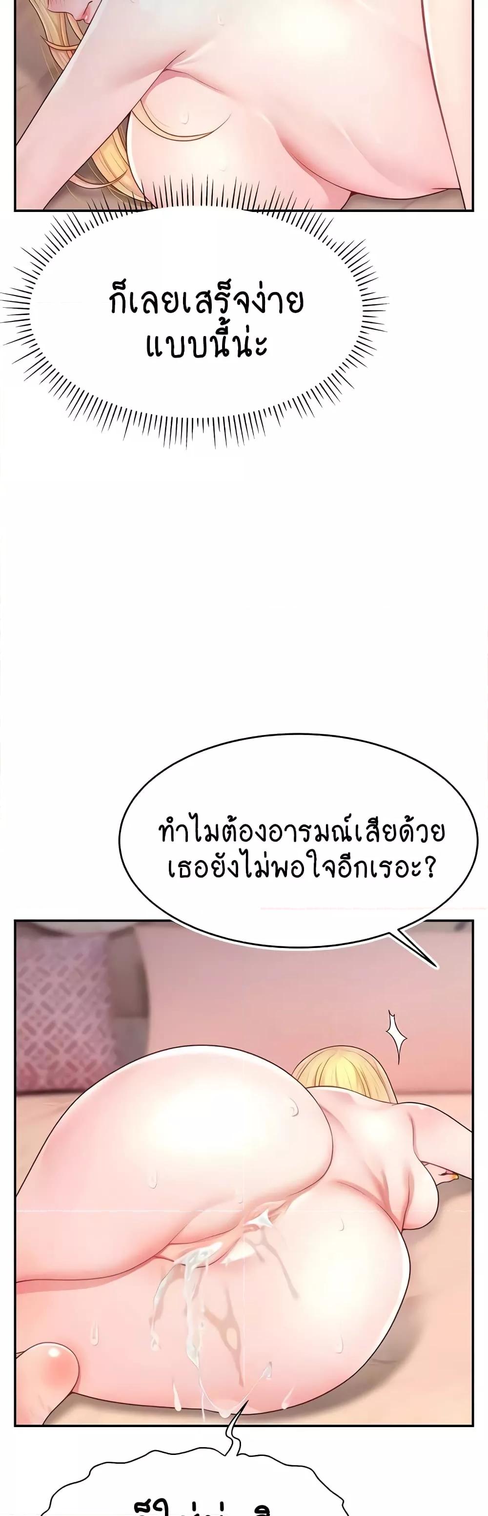 Doujin-Lc- อ่าน โดจิน มังฮวา เกาหลี ญี่ปุ่น จีน แปลไทย Making Friends With Streamers by Hacking! ตอนที่ 1 2 3 4 5 6 7 8 9 10 11 12 13 14 ฟรี ไม่มีโฆษณา อ่าน โดจิน Manhwa เกาหลี ญี่ปุ่น จีน เรามีครบ คัดมาให้เน้นๆ โดจิน 18+ รับประกันความฟินโดย  Doujin Lc