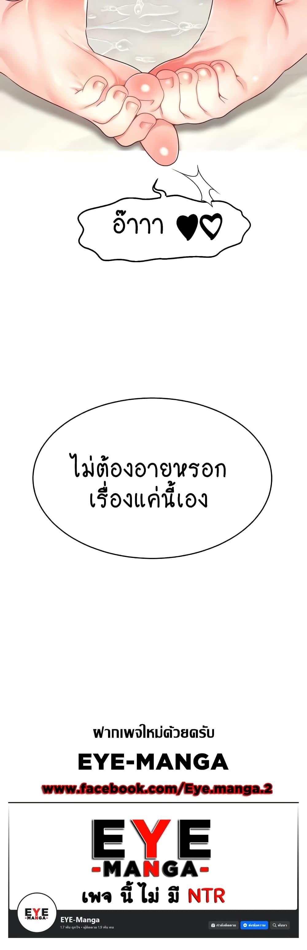 Doujin-Lc- อ่าน โดจิน มังฮวา เกาหลี ญี่ปุ่น จีน แปลไทย Making Friends With Streamers by Hacking! ตอนที่ 1 2 3 4 5 6 7 8 9 10 11 12 13 14 ฟรี ไม่มีโฆษณา อ่าน โดจิน Manhwa เกาหลี ญี่ปุ่น จีน เรามีครบ คัดมาให้เน้นๆ โดจิน 18+ รับประกันความฟินโดย  Doujin Lc