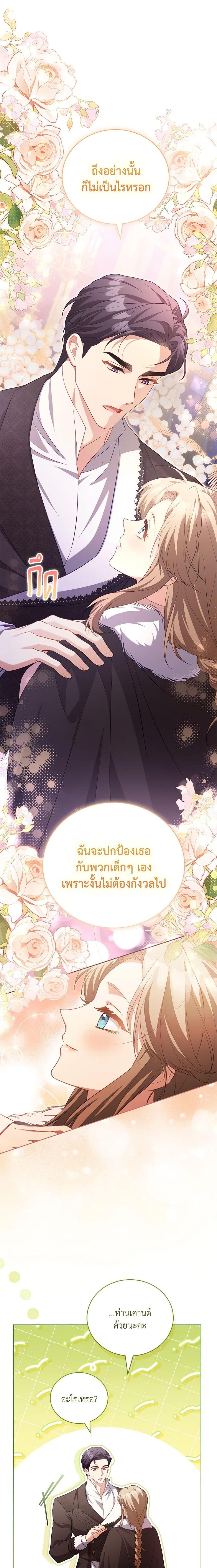 Manga-lc-com อ่านมังงะ อ่านการ์ตูน ออนไลน์ ฟรี Childcare Diary With The Villain ตอนที่ 1 2 3 4 5 6 7 8 9 10 11 12 13 14 ฟรี ไม่มีโฆษณา Manga-lc - อ่าน มังงะ อ่าน การ์ตูน ออนไลน์ อ่านมังงะ ฟรี
