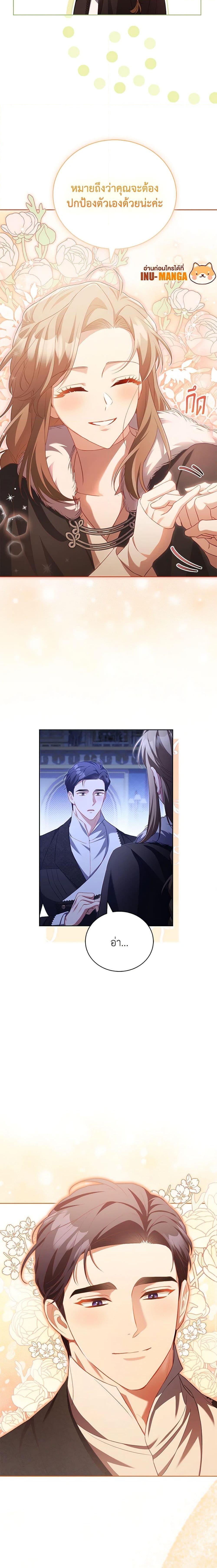 Manga-lc-com อ่านมังงะ อ่านการ์ตูน ออนไลน์ ฟรี Childcare Diary With The Villain ตอนที่ 1 2 3 4 5 6 7 8 9 10 11 12 13 14 ฟรี ไม่มีโฆษณา Manga-lc - อ่าน มังงะ อ่าน การ์ตูน ออนไลน์ อ่านมังงะ ฟรี