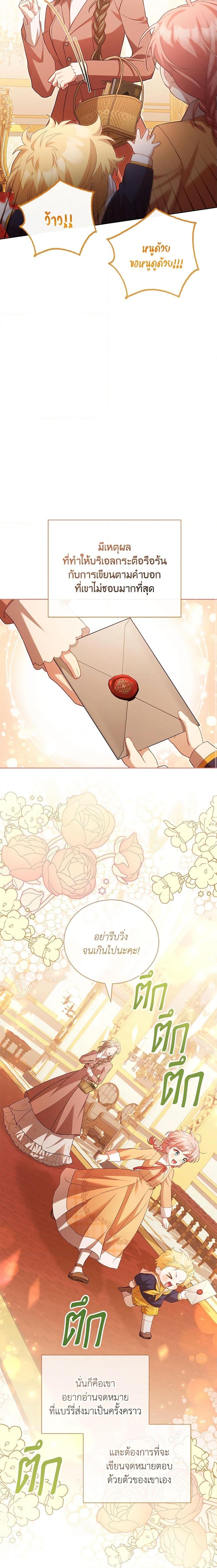 Manga-lc-com อ่านมังงะ อ่านการ์ตูน ออนไลน์ ฟรี Childcare Diary With The Villain ตอนที่ 1 2 3 4 5 6 7 8 9 10 11 12 13 14 ฟรี ไม่มีโฆษณา Manga-lc - อ่าน มังงะ อ่าน การ์ตูน ออนไลน์ อ่านมังงะ ฟรี