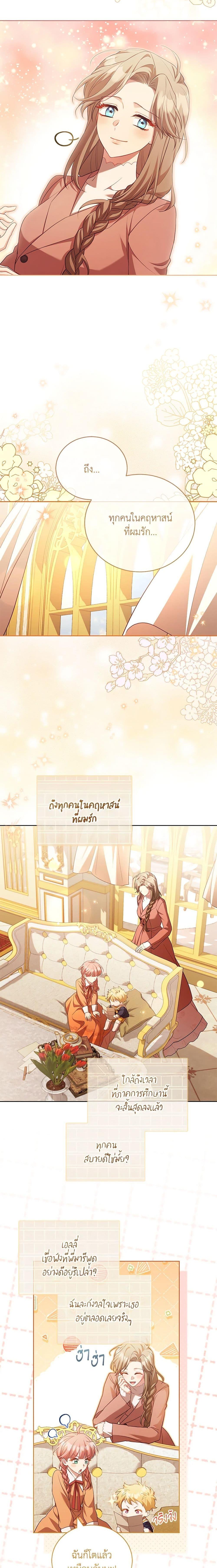 Manga-lc-com อ่านมังงะ อ่านการ์ตูน ออนไลน์ ฟรี Childcare Diary With The Villain ตอนที่ 1 2 3 4 5 6 7 8 9 10 11 12 13 14 ฟรี ไม่มีโฆษณา Manga-lc - อ่าน มังงะ อ่าน การ์ตูน ออนไลน์ อ่านมังงะ ฟรี