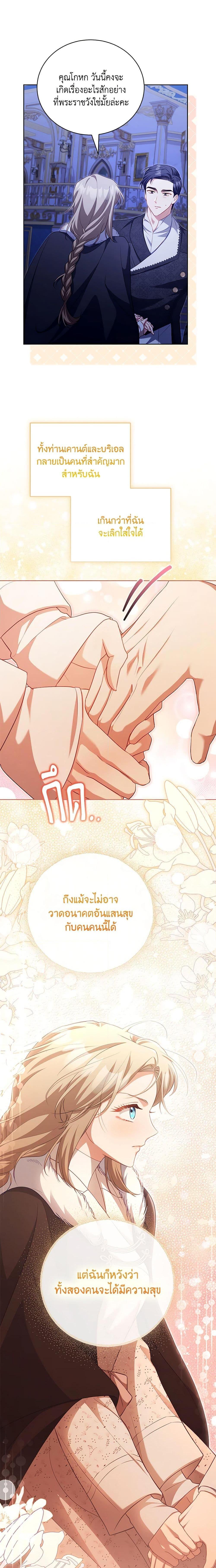 Manga-lc-com อ่านมังงะ อ่านการ์ตูน ออนไลน์ ฟรี Childcare Diary With The Villain ตอนที่ 1 2 3 4 5 6 7 8 9 10 11 12 13 14 ฟรี ไม่มีโฆษณา Manga-lc - อ่าน มังงะ อ่าน การ์ตูน ออนไลน์ อ่านมังงะ ฟรี