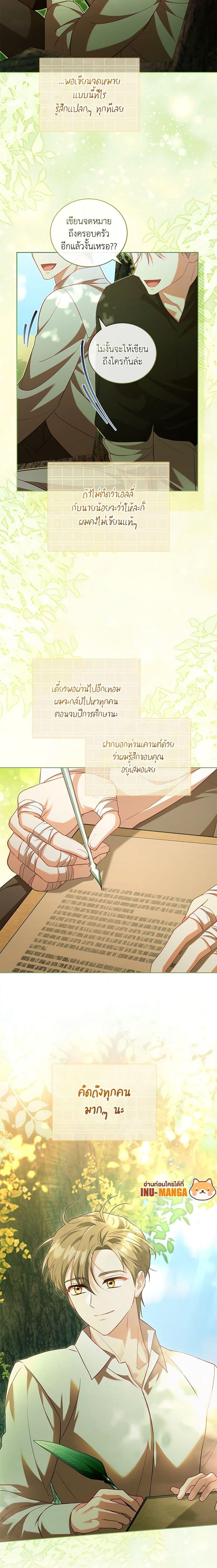 Manga-lc-com อ่านมังงะ อ่านการ์ตูน ออนไลน์ ฟรี Childcare Diary With The Villain ตอนที่ 1 2 3 4 5 6 7 8 9 10 11 12 13 14 ฟรี ไม่มีโฆษณา Manga-lc - อ่าน มังงะ อ่าน การ์ตูน ออนไลน์ อ่านมังงะ ฟรี