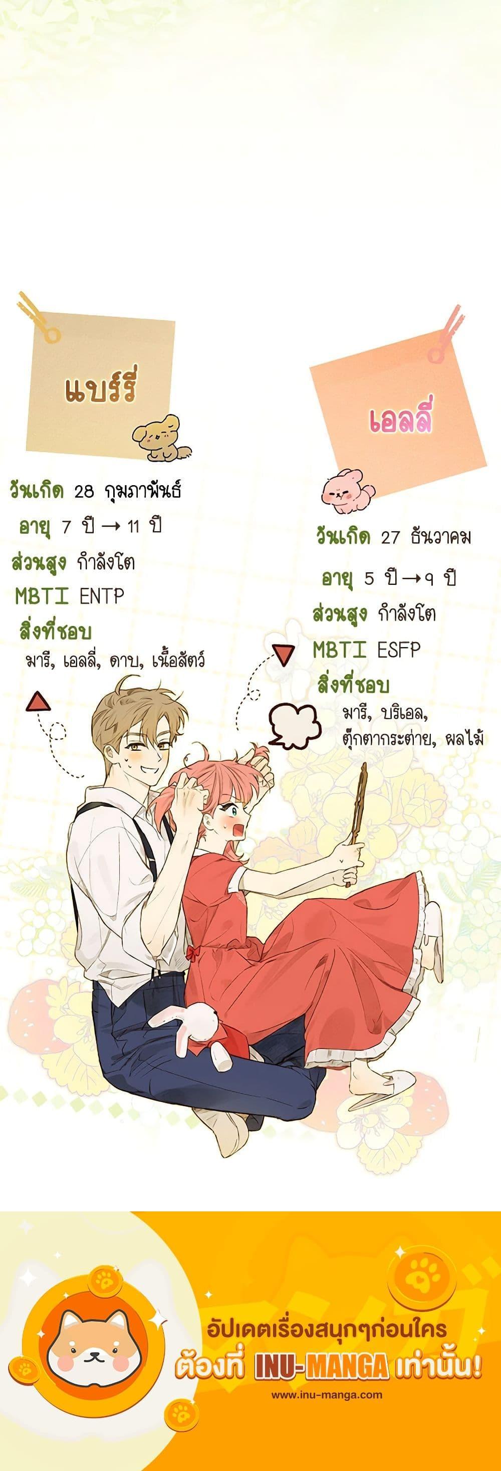 Manga-lc-com อ่านมังงะ อ่านการ์ตูน ออนไลน์ ฟรี Childcare Diary With The Villain ตอนที่ 1 2 3 4 5 6 7 8 9 10 11 12 13 14 ฟรี ไม่มีโฆษณา Manga-lc - อ่าน มังงะ อ่าน การ์ตูน ออนไลน์ อ่านมังงะ ฟรี