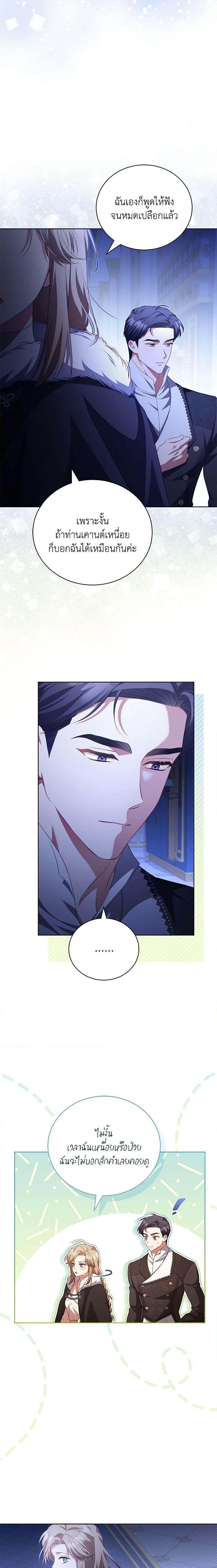 Manga-lc-com อ่านมังงะ อ่านการ์ตูน ออนไลน์ ฟรี Childcare Diary With The Villain ตอนที่ 1 2 3 4 5 6 7 8 9 10 11 12 13 14 ฟรี ไม่มีโฆษณา Manga-lc - อ่าน มังงะ อ่าน การ์ตูน ออนไลน์ อ่านมังงะ ฟรี