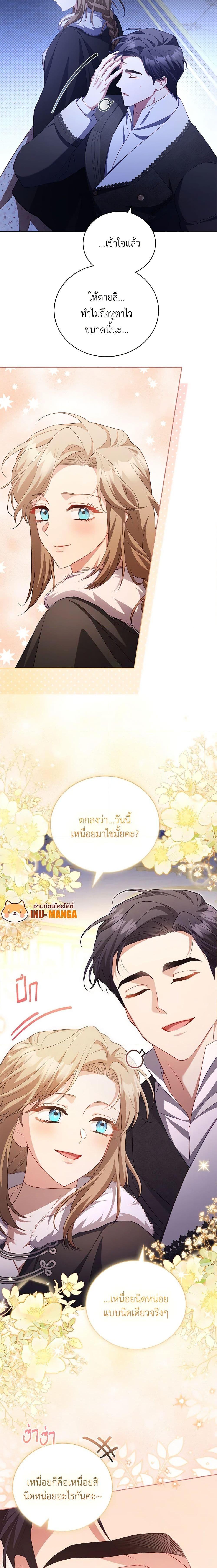 Manga-lc-com อ่านมังงะ อ่านการ์ตูน ออนไลน์ ฟรี Childcare Diary With The Villain ตอนที่ 1 2 3 4 5 6 7 8 9 10 11 12 13 14 ฟรี ไม่มีโฆษณา Manga-lc - อ่าน มังงะ อ่าน การ์ตูน ออนไลน์ อ่านมังงะ ฟรี