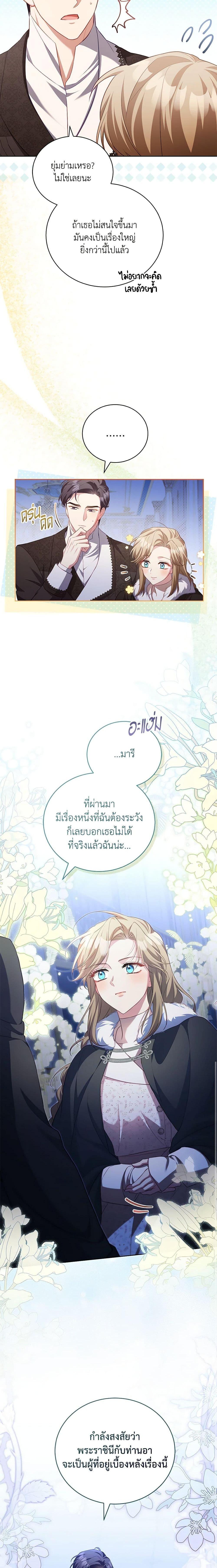 Manga-lc-com อ่านมังงะ อ่านการ์ตูน ออนไลน์ ฟรี Childcare Diary With The Villain ตอนที่ 1 2 3 4 5 6 7 8 9 10 11 12 13 14 ฟรี ไม่มีโฆษณา Manga-lc - อ่าน มังงะ อ่าน การ์ตูน ออนไลน์ อ่านมังงะ ฟรี