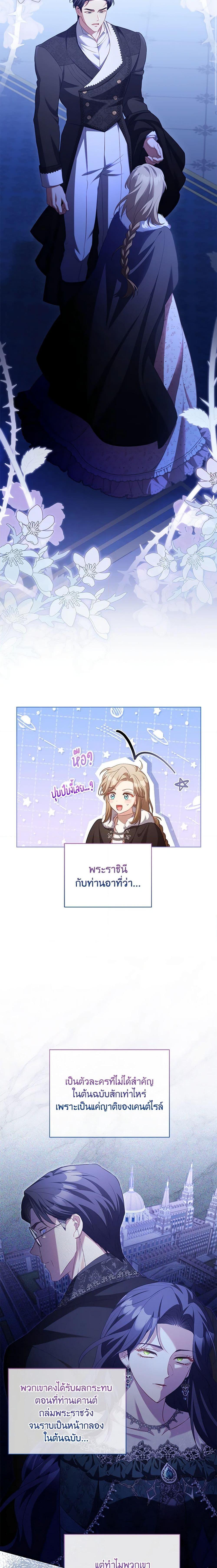 Manga-lc-com อ่านมังงะ อ่านการ์ตูน ออนไลน์ ฟรี Childcare Diary With The Villain ตอนที่ 1 2 3 4 5 6 7 8 9 10 11 12 13 14 ฟรี ไม่มีโฆษณา Manga-lc - อ่าน มังงะ อ่าน การ์ตูน ออนไลน์ อ่านมังงะ ฟรี