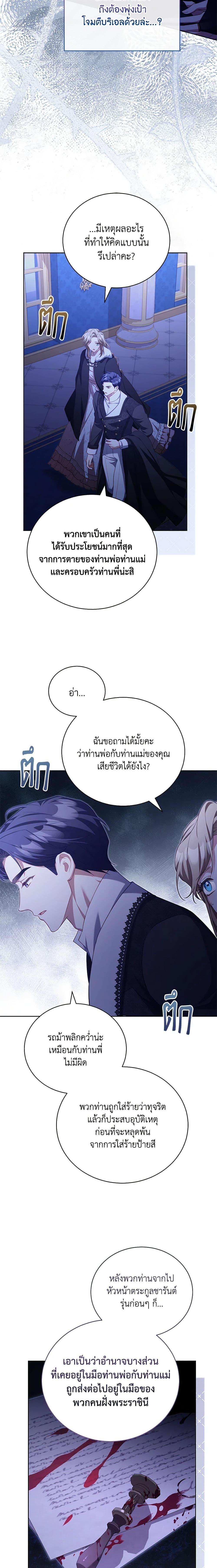 Manga-lc-com อ่านมังงะ อ่านการ์ตูน ออนไลน์ ฟรี Childcare Diary With The Villain ตอนที่ 1 2 3 4 5 6 7 8 9 10 11 12 13 14 ฟรี ไม่มีโฆษณา Manga-lc - อ่าน มังงะ อ่าน การ์ตูน ออนไลน์ อ่านมังงะ ฟรี