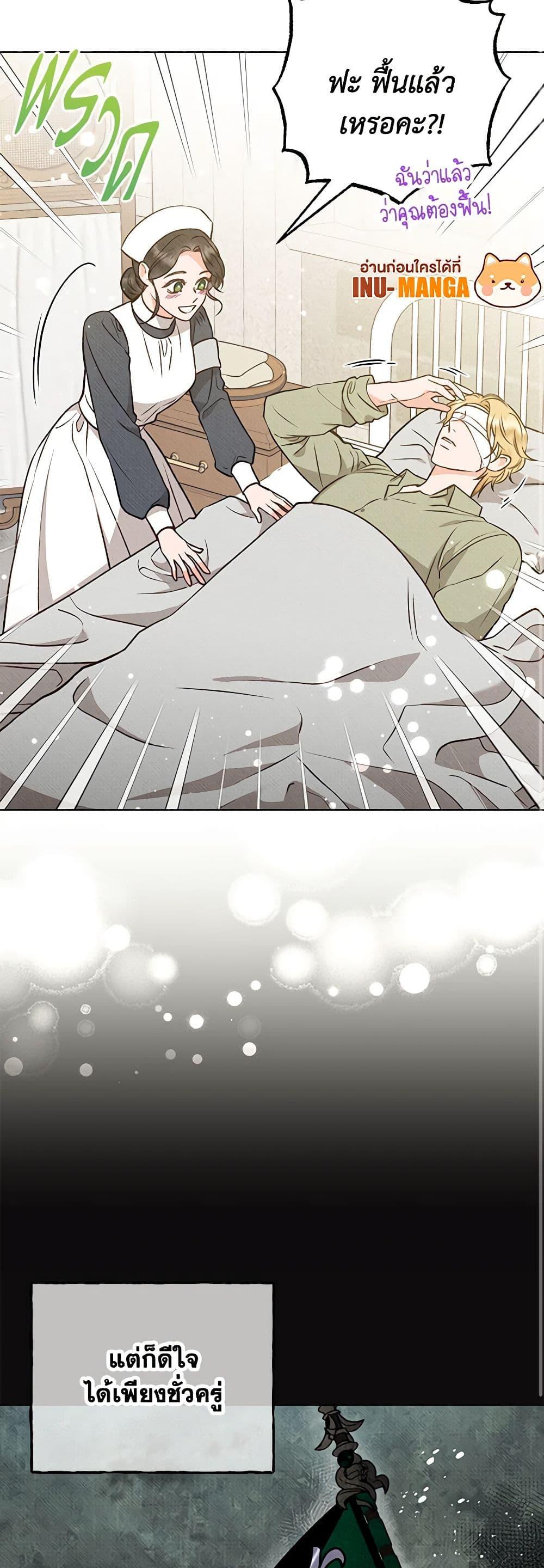 Manga-lc-com อ่านมังงะ อ่านการ์ตูน ออนไลน์ ฟรี Dear My Rude Darling With Multiple Personality ตอนที่ 1 2 3 4 5 6 7 8 9 10 11 12 13 14 ฟรี ไม่มีโฆษณา Manga-lc - อ่าน มังงะ อ่าน การ์ตูน ออนไลน์ อ่านมังงะ ฟรี