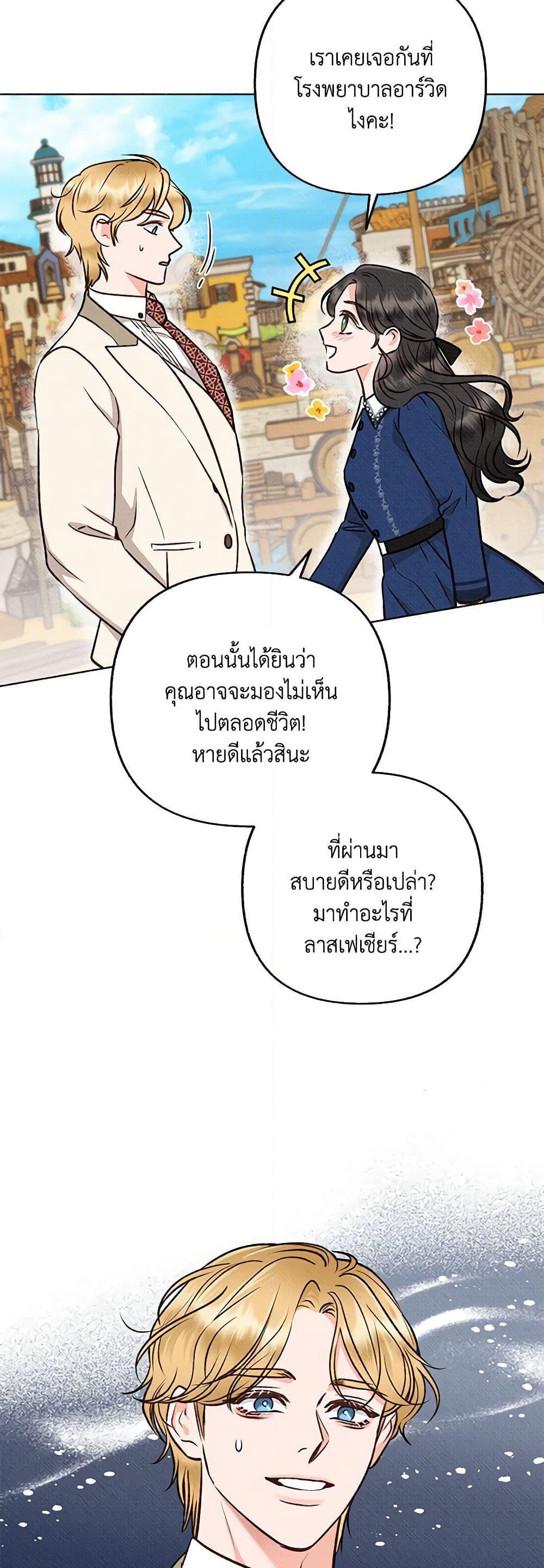 Manga-lc-com อ่านมังงะ อ่านการ์ตูน ออนไลน์ ฟรี Dear My Rude Darling With Multiple Personality ตอนที่ 1 2 3 4 5 6 7 8 9 10 11 12 13 14 ฟรี ไม่มีโฆษณา Manga-lc - อ่าน มังงะ อ่าน การ์ตูน ออนไลน์ อ่านมังงะ ฟรี