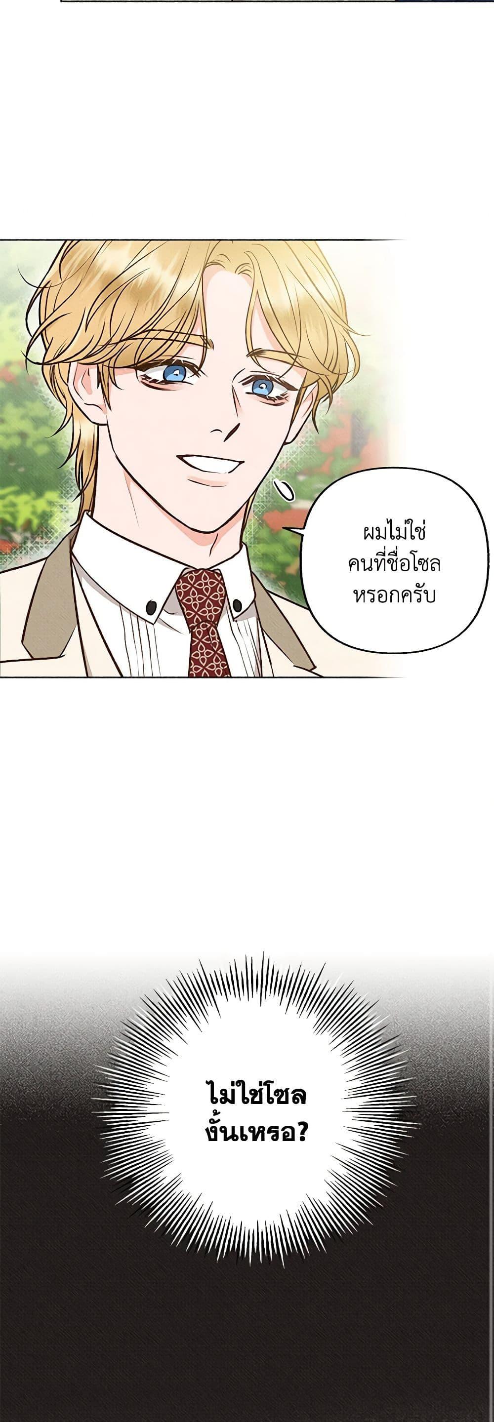 Manga-lc-com อ่านมังงะ อ่านการ์ตูน ออนไลน์ ฟรี Dear My Rude Darling With Multiple Personality ตอนที่ 1 2 3 4 5 6 7 8 9 10 11 12 13 14 ฟรี ไม่มีโฆษณา Manga-lc - อ่าน มังงะ อ่าน การ์ตูน ออนไลน์ อ่านมังงะ ฟรี