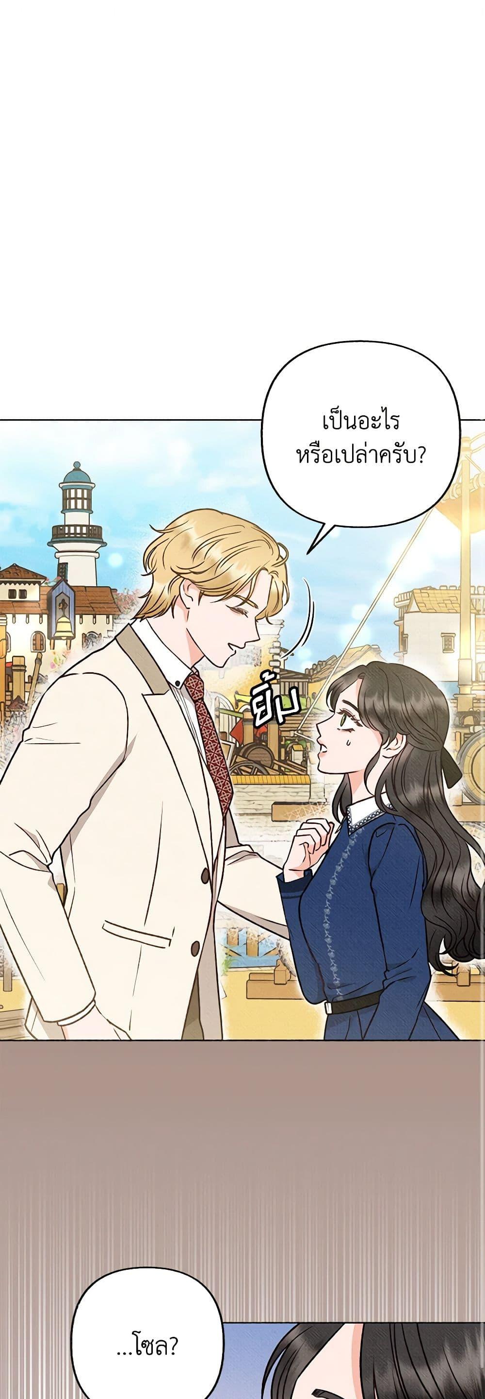 Manga-lc-com อ่านมังงะ อ่านการ์ตูน ออนไลน์ ฟรี Dear My Rude Darling With Multiple Personality ตอนที่ 1 2 3 4 5 6 7 8 9 10 11 12 13 14 ฟรี ไม่มีโฆษณา Manga-lc - อ่าน มังงะ อ่าน การ์ตูน ออนไลน์ อ่านมังงะ ฟรี
