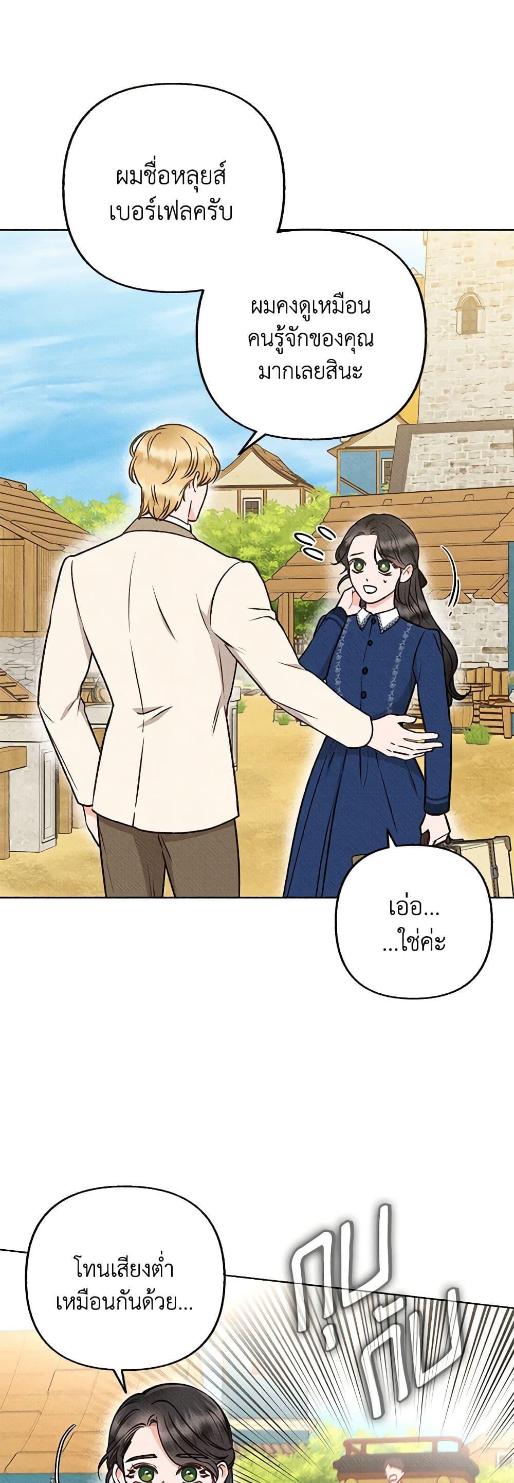Manga-lc-com อ่านมังงะ อ่านการ์ตูน ออนไลน์ ฟรี Dear My Rude Darling With Multiple Personality ตอนที่ 1 2 3 4 5 6 7 8 9 10 11 12 13 14 ฟรี ไม่มีโฆษณา Manga-lc - อ่าน มังงะ อ่าน การ์ตูน ออนไลน์ อ่านมังงะ ฟรี