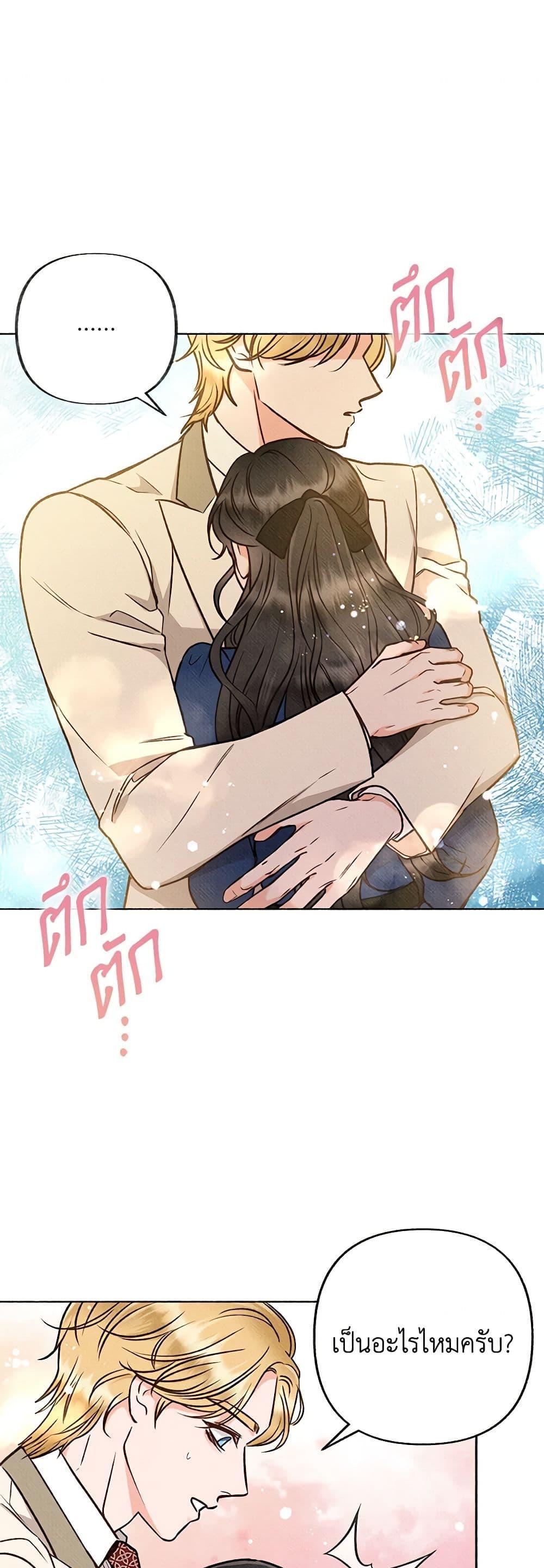 Manga-lc-com อ่านมังงะ อ่านการ์ตูน ออนไลน์ ฟรี Dear My Rude Darling With Multiple Personality ตอนที่ 1 2 3 4 5 6 7 8 9 10 11 12 13 14 ฟรี ไม่มีโฆษณา Manga-lc - อ่าน มังงะ อ่าน การ์ตูน ออนไลน์ อ่านมังงะ ฟรี