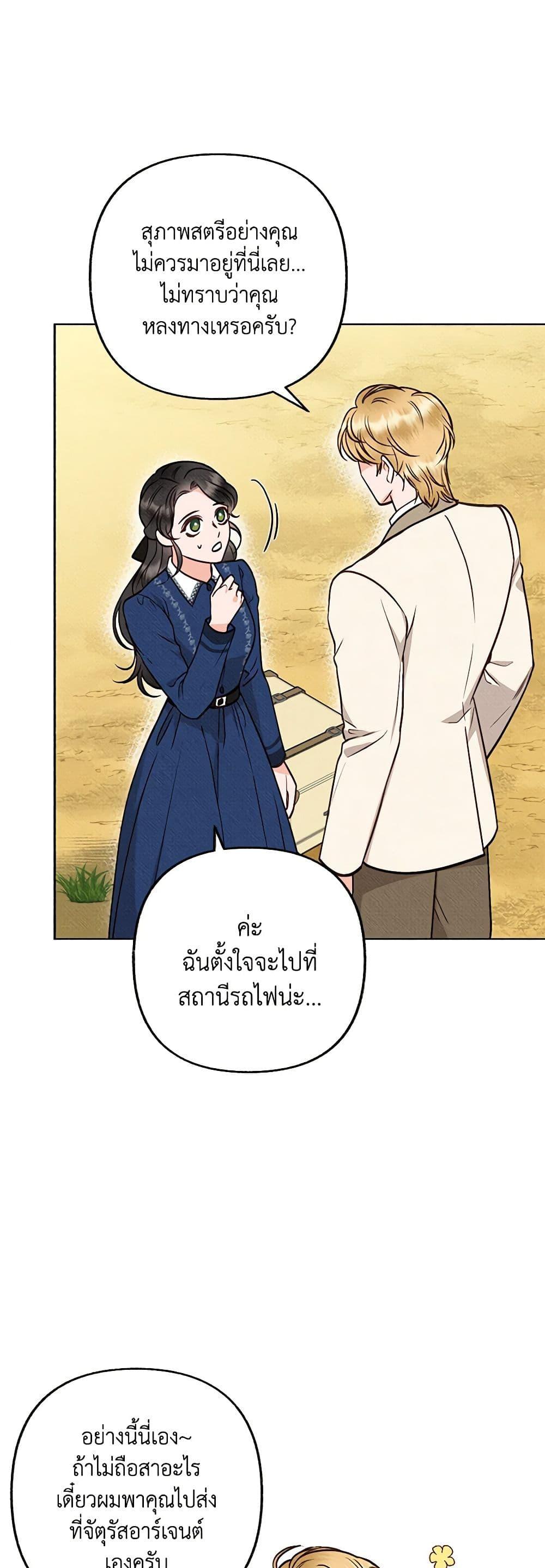 Manga-lc-com อ่านมังงะ อ่านการ์ตูน ออนไลน์ ฟรี Dear My Rude Darling With Multiple Personality ตอนที่ 1 2 3 4 5 6 7 8 9 10 11 12 13 14 ฟรี ไม่มีโฆษณา Manga-lc - อ่าน มังงะ อ่าน การ์ตูน ออนไลน์ อ่านมังงะ ฟรี
