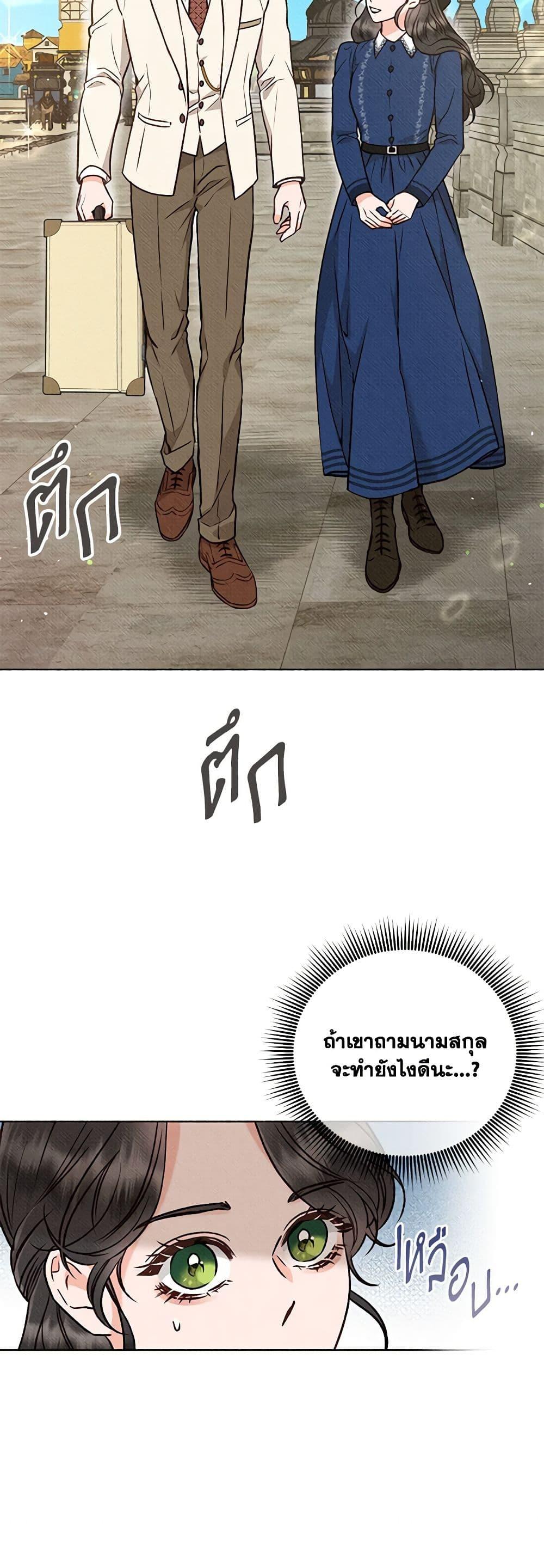 Manga-lc-com อ่านมังงะ อ่านการ์ตูน ออนไลน์ ฟรี Dear My Rude Darling With Multiple Personality ตอนที่ 1 2 3 4 5 6 7 8 9 10 11 12 13 14 ฟรี ไม่มีโฆษณา Manga-lc - อ่าน มังงะ อ่าน การ์ตูน ออนไลน์ อ่านมังงะ ฟรี