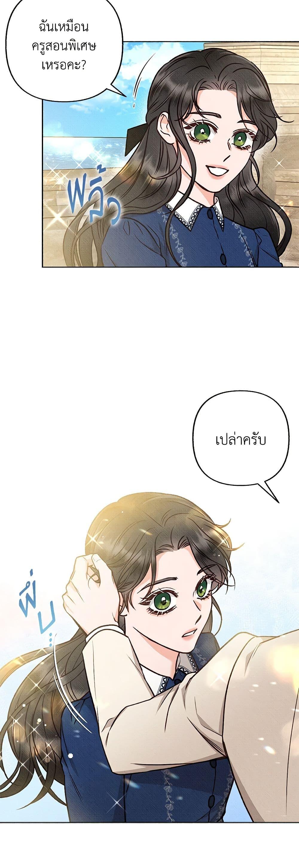 Manga-lc-com อ่านมังงะ อ่านการ์ตูน ออนไลน์ ฟรี Dear My Rude Darling With Multiple Personality ตอนที่ 1 2 3 4 5 6 7 8 9 10 11 12 13 14 ฟรี ไม่มีโฆษณา Manga-lc - อ่าน มังงะ อ่าน การ์ตูน ออนไลน์ อ่านมังงะ ฟรี