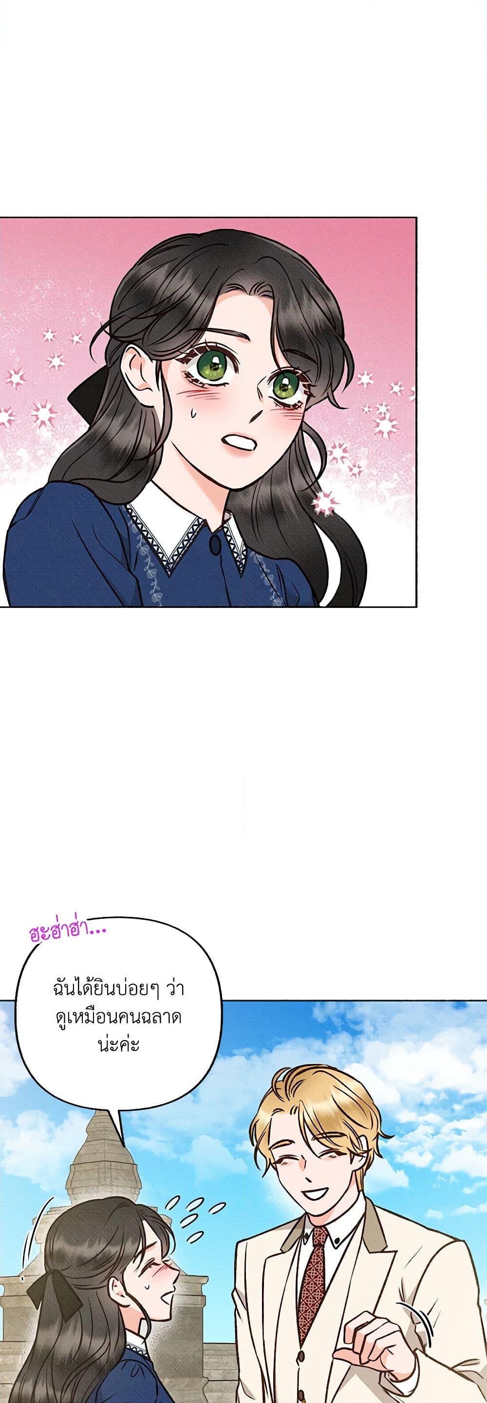 Manga-lc-com อ่านมังงะ อ่านการ์ตูน ออนไลน์ ฟรี Dear My Rude Darling With Multiple Personality ตอนที่ 1 2 3 4 5 6 7 8 9 10 11 12 13 14 ฟรี ไม่มีโฆษณา Manga-lc - อ่าน มังงะ อ่าน การ์ตูน ออนไลน์ อ่านมังงะ ฟรี