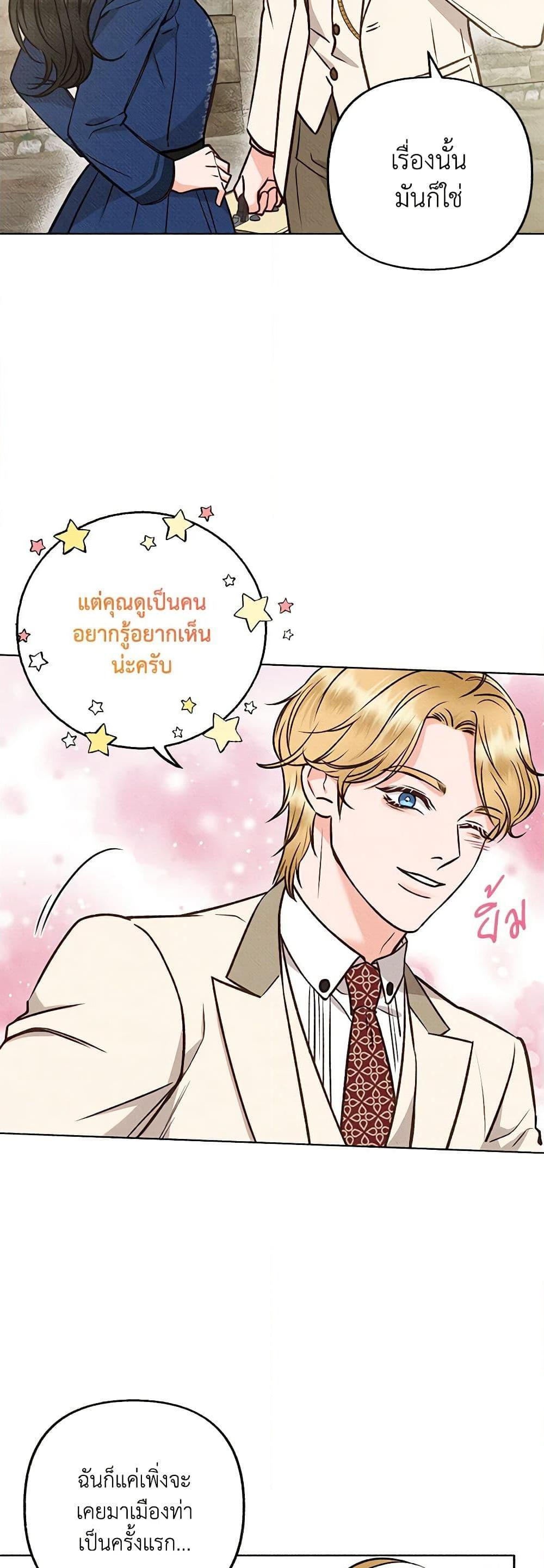 Manga-lc-com อ่านมังงะ อ่านการ์ตูน ออนไลน์ ฟรี Dear My Rude Darling With Multiple Personality ตอนที่ 1 2 3 4 5 6 7 8 9 10 11 12 13 14 ฟรี ไม่มีโฆษณา Manga-lc - อ่าน มังงะ อ่าน การ์ตูน ออนไลน์ อ่านมังงะ ฟรี