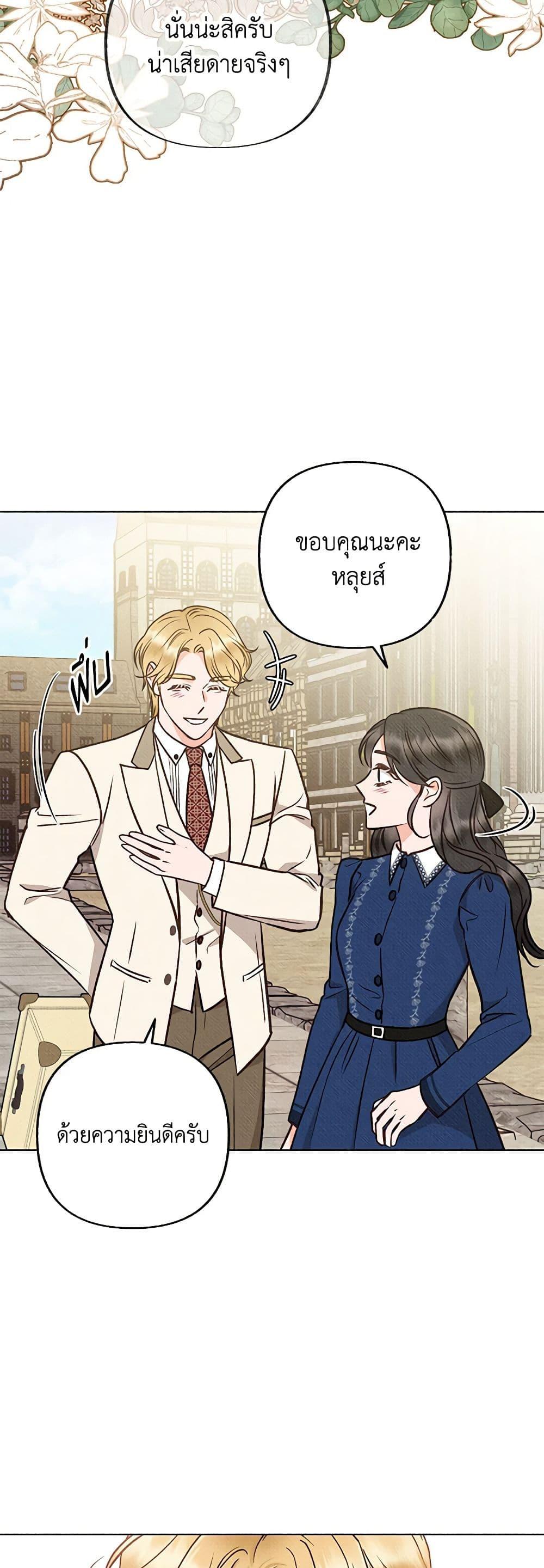 Manga-lc-com อ่านมังงะ อ่านการ์ตูน ออนไลน์ ฟรี Dear My Rude Darling With Multiple Personality ตอนที่ 1 2 3 4 5 6 7 8 9 10 11 12 13 14 ฟรี ไม่มีโฆษณา Manga-lc - อ่าน มังงะ อ่าน การ์ตูน ออนไลน์ อ่านมังงะ ฟรี