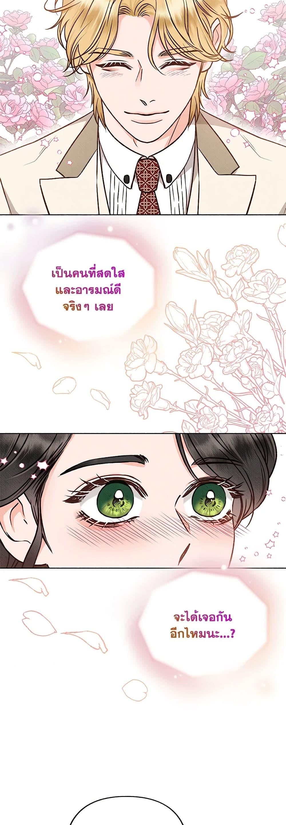 Manga-lc-com อ่านมังงะ อ่านการ์ตูน ออนไลน์ ฟรี Dear My Rude Darling With Multiple Personality ตอนที่ 1 2 3 4 5 6 7 8 9 10 11 12 13 14 ฟรี ไม่มีโฆษณา Manga-lc - อ่าน มังงะ อ่าน การ์ตูน ออนไลน์ อ่านมังงะ ฟรี
