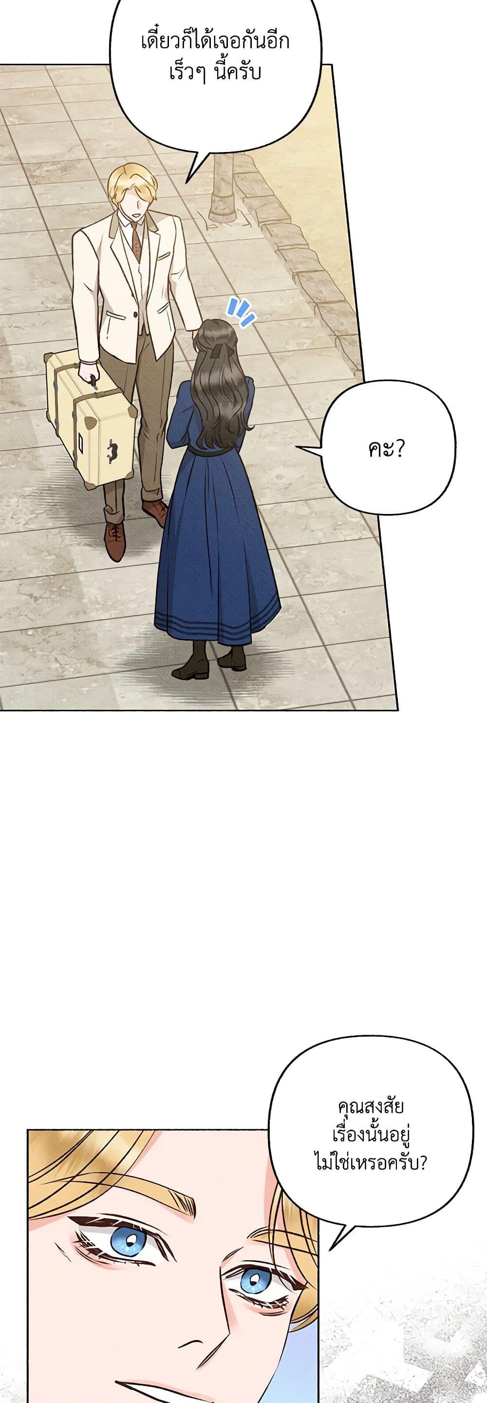 Manga-lc-com อ่านมังงะ อ่านการ์ตูน ออนไลน์ ฟรี Dear My Rude Darling With Multiple Personality ตอนที่ 1 2 3 4 5 6 7 8 9 10 11 12 13 14 ฟรี ไม่มีโฆษณา Manga-lc - อ่าน มังงะ อ่าน การ์ตูน ออนไลน์ อ่านมังงะ ฟรี