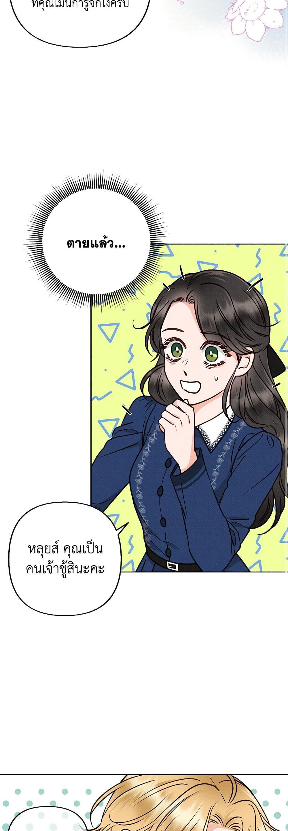 Manga-lc-com อ่านมังงะ อ่านการ์ตูน ออนไลน์ ฟรี Dear My Rude Darling With Multiple Personality ตอนที่ 1 2 3 4 5 6 7 8 9 10 11 12 13 14 ฟรี ไม่มีโฆษณา Manga-lc - อ่าน มังงะ อ่าน การ์ตูน ออนไลน์ อ่านมังงะ ฟรี