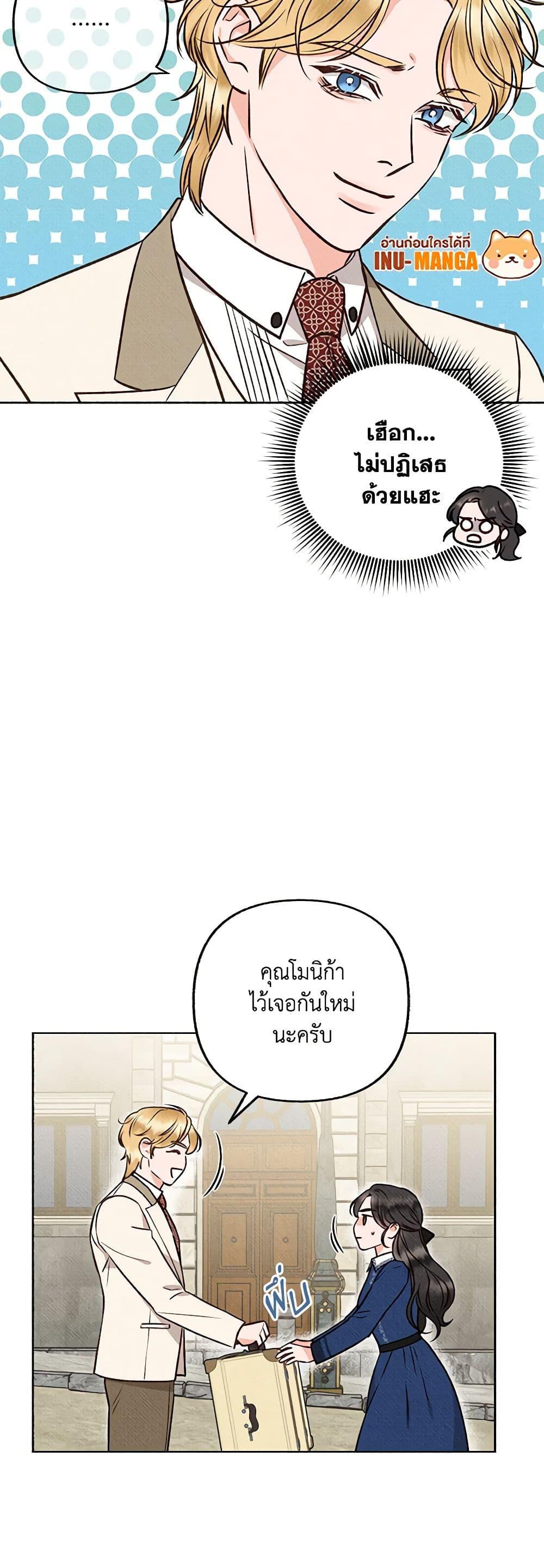 Manga-lc-com อ่านมังงะ อ่านการ์ตูน ออนไลน์ ฟรี Dear My Rude Darling With Multiple Personality ตอนที่ 1 2 3 4 5 6 7 8 9 10 11 12 13 14 ฟรี ไม่มีโฆษณา Manga-lc - อ่าน มังงะ อ่าน การ์ตูน ออนไลน์ อ่านมังงะ ฟรี