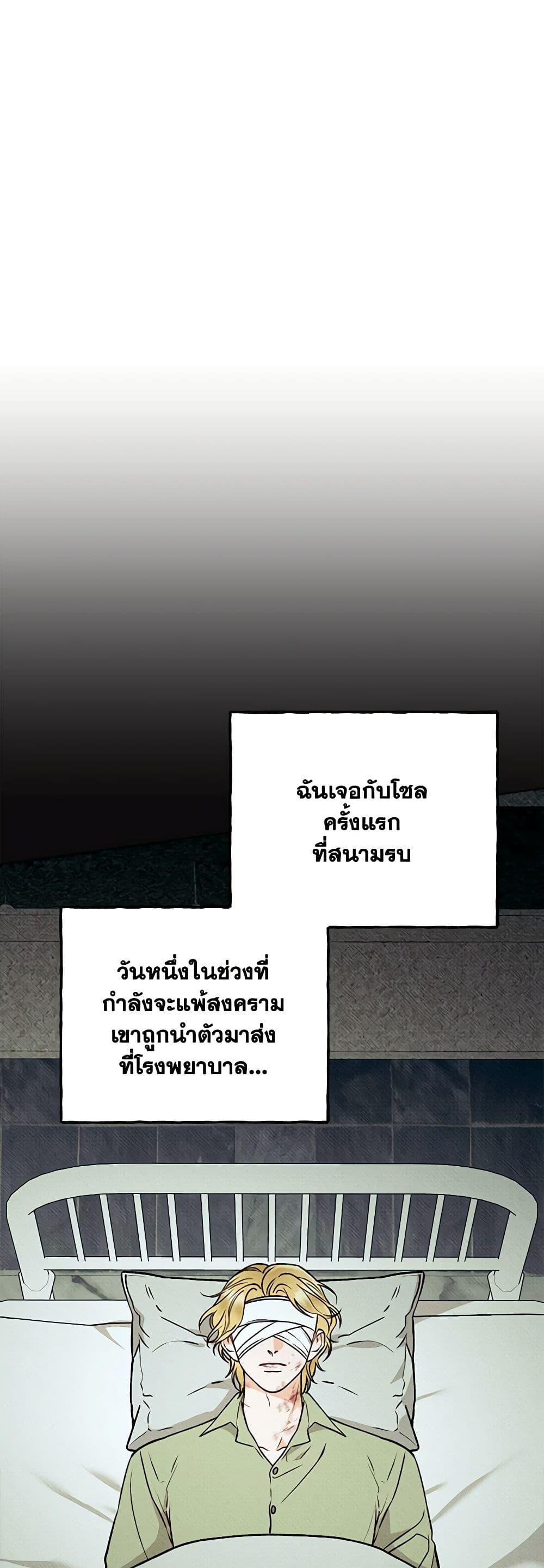 Manga-lc-com อ่านมังงะ อ่านการ์ตูน ออนไลน์ ฟรี Dear My Rude Darling With Multiple Personality ตอนที่ 1 2 3 4 5 6 7 8 9 10 11 12 13 14 ฟรี ไม่มีโฆษณา Manga-lc - อ่าน มังงะ อ่าน การ์ตูน ออนไลน์ อ่านมังงะ ฟรี