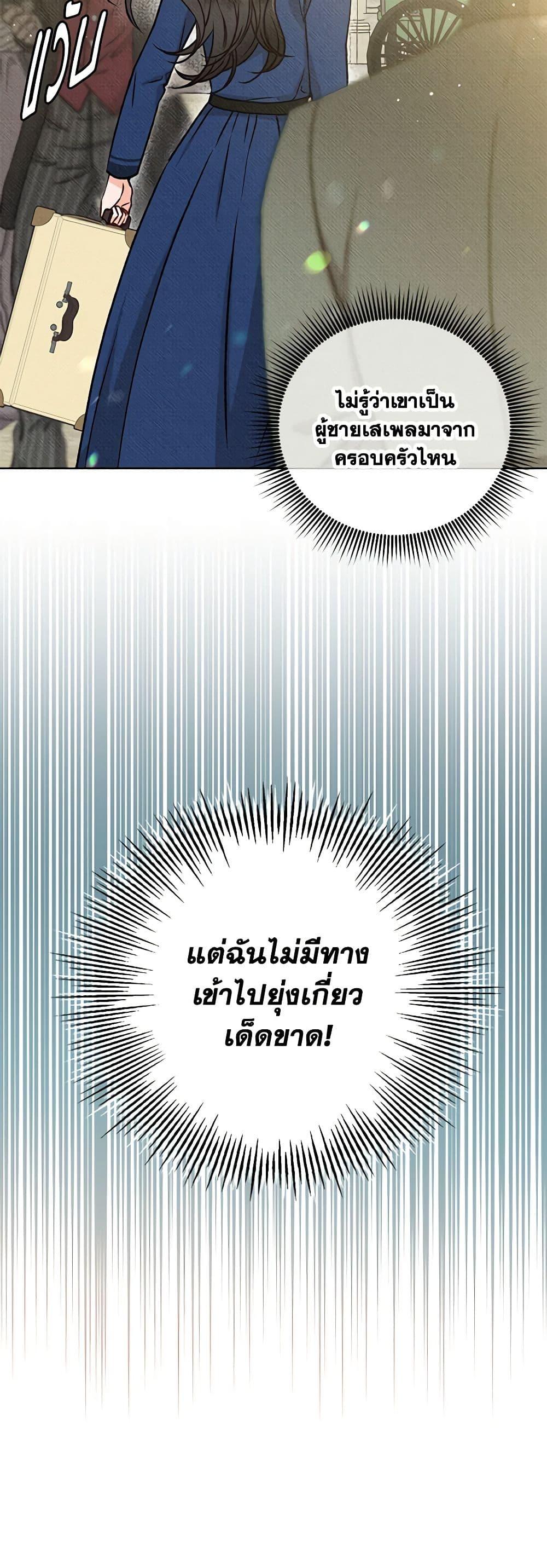 Manga-lc-com อ่านมังงะ อ่านการ์ตูน ออนไลน์ ฟรี Dear My Rude Darling With Multiple Personality ตอนที่ 1 2 3 4 5 6 7 8 9 10 11 12 13 14 ฟรี ไม่มีโฆษณา Manga-lc - อ่าน มังงะ อ่าน การ์ตูน ออนไลน์ อ่านมังงะ ฟรี