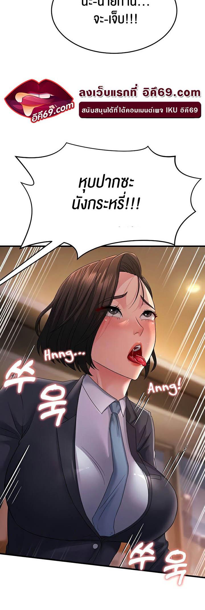 Doujin-Lc- อ่าน โดจิน มังฮวา เกาหลี ญี่ปุ่น จีน แปลไทย Mother-in-Law Bends To My Will ตอนที่ 1 2 3 4 5 6 7 8 9 10 11 12 13 14 ฟรี ไม่มีโฆษณา อ่าน โดจิน Manhwa เกาหลี ญี่ปุ่น จีน เรามีครบ คัดมาให้เน้นๆ โดจิน 18+ รับประกันความฟินโดย  Doujin Lc