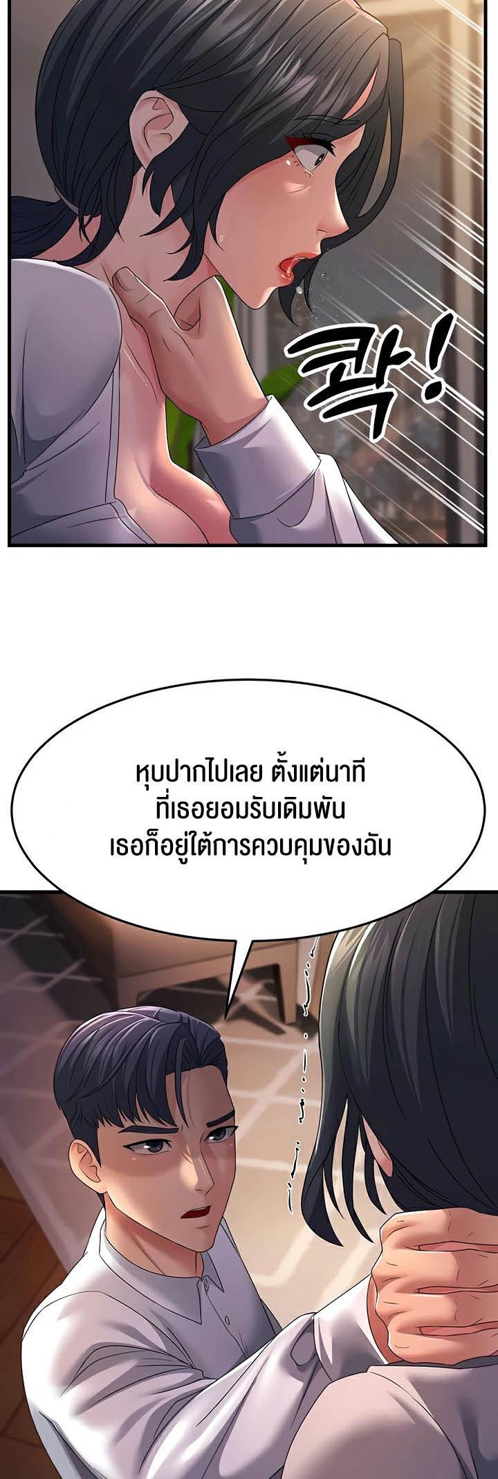 Doujin-Lc- อ่าน โดจิน มังฮวา เกาหลี ญี่ปุ่น จีน แปลไทย Mother-in-Law Bends To My Will ตอนที่ 1 2 3 4 5 6 7 8 9 10 11 12 13 14 ฟรี ไม่มีโฆษณา อ่าน โดจิน Manhwa เกาหลี ญี่ปุ่น จีน เรามีครบ คัดมาให้เน้นๆ โดจิน 18+ รับประกันความฟินโดย  Doujin Lc