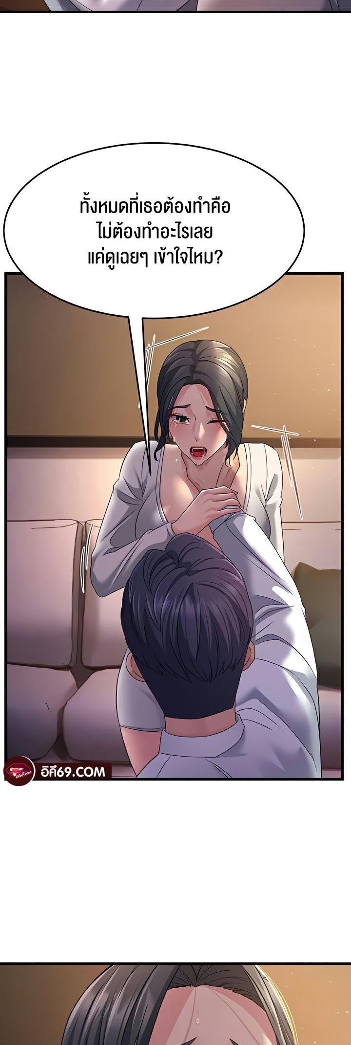 Doujin-Lc- อ่าน โดจิน มังฮวา เกาหลี ญี่ปุ่น จีน แปลไทย Mother-in-Law Bends To My Will ตอนที่ 1 2 3 4 5 6 7 8 9 10 11 12 13 14 ฟรี ไม่มีโฆษณา อ่าน โดจิน Manhwa เกาหลี ญี่ปุ่น จีน เรามีครบ คัดมาให้เน้นๆ โดจิน 18+ รับประกันความฟินโดย  Doujin Lc