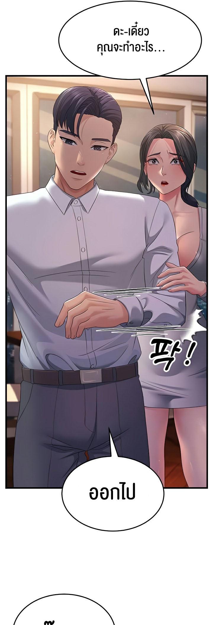 Doujin-Lc- อ่าน โดจิน มังฮวา เกาหลี ญี่ปุ่น จีน แปลไทย Mother-in-Law Bends To My Will ตอนที่ 1 2 3 4 5 6 7 8 9 10 11 12 13 14 ฟรี ไม่มีโฆษณา อ่าน โดจิน Manhwa เกาหลี ญี่ปุ่น จีน เรามีครบ คัดมาให้เน้นๆ โดจิน 18+ รับประกันความฟินโดย  Doujin Lc