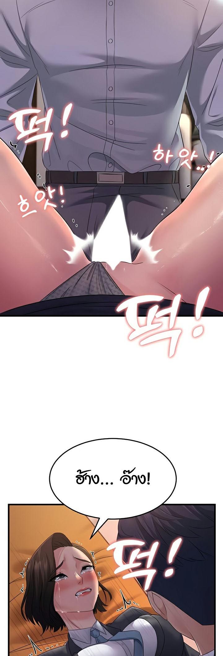 Doujin-Lc- อ่าน โดจิน มังฮวา เกาหลี ญี่ปุ่น จีน แปลไทย Mother-in-Law Bends To My Will ตอนที่ 1 2 3 4 5 6 7 8 9 10 11 12 13 14 ฟรี ไม่มีโฆษณา อ่าน โดจิน Manhwa เกาหลี ญี่ปุ่น จีน เรามีครบ คัดมาให้เน้นๆ โดจิน 18+ รับประกันความฟินโดย  Doujin Lc