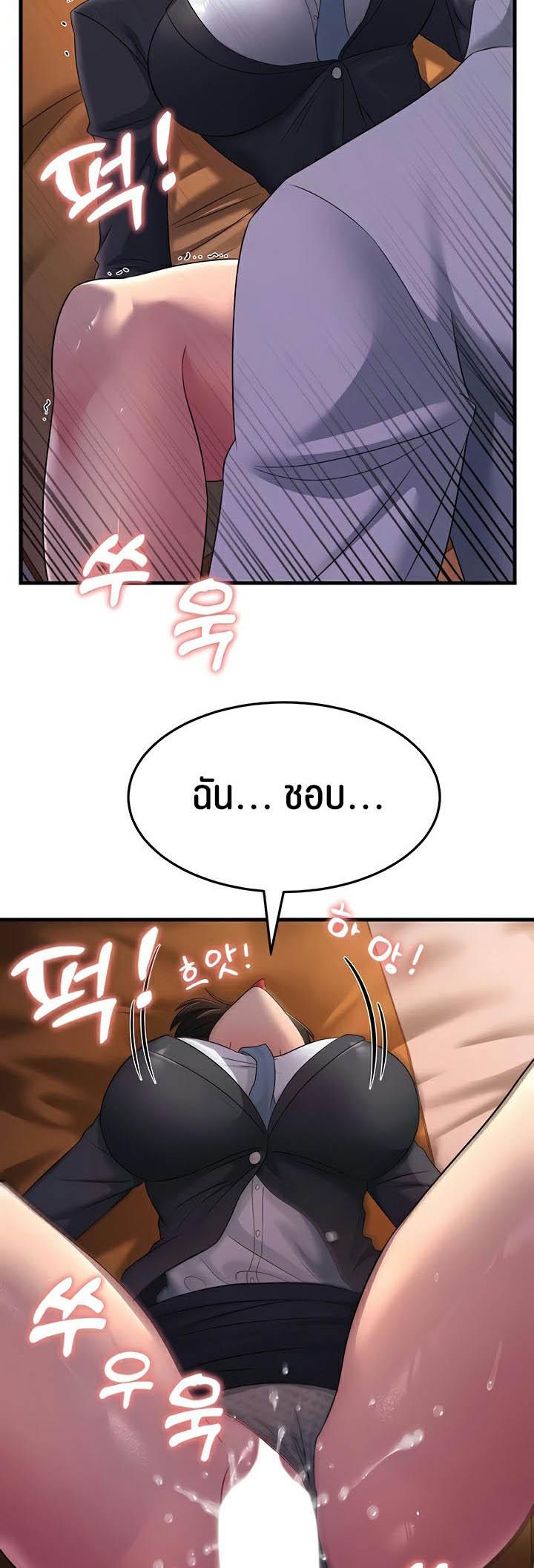 Doujin-Lc- อ่าน โดจิน มังฮวา เกาหลี ญี่ปุ่น จีน แปลไทย Mother-in-Law Bends To My Will ตอนที่ 1 2 3 4 5 6 7 8 9 10 11 12 13 14 ฟรี ไม่มีโฆษณา อ่าน โดจิน Manhwa เกาหลี ญี่ปุ่น จีน เรามีครบ คัดมาให้เน้นๆ โดจิน 18+ รับประกันความฟินโดย  Doujin Lc