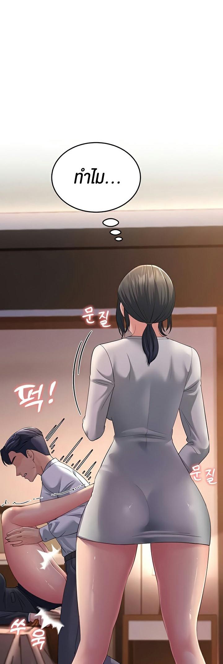 Doujin-Lc- อ่าน โดจิน มังฮวา เกาหลี ญี่ปุ่น จีน แปลไทย Mother-in-Law Bends To My Will ตอนที่ 1 2 3 4 5 6 7 8 9 10 11 12 13 14 ฟรี ไม่มีโฆษณา อ่าน โดจิน Manhwa เกาหลี ญี่ปุ่น จีน เรามีครบ คัดมาให้เน้นๆ โดจิน 18+ รับประกันความฟินโดย  Doujin Lc
