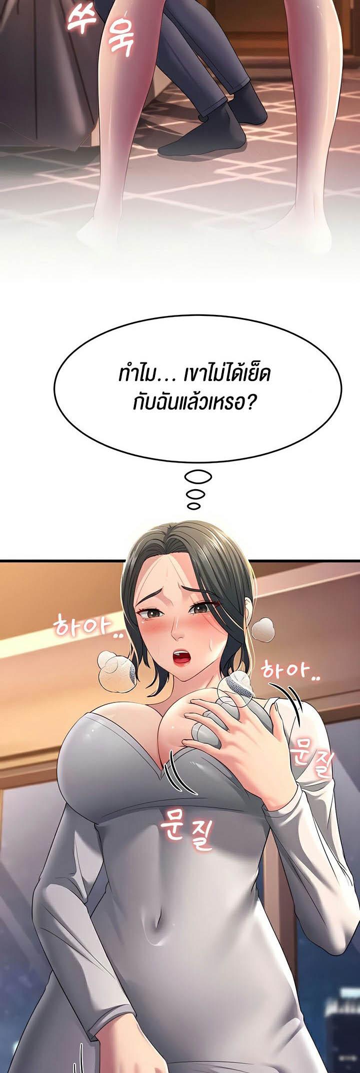 Doujin-Lc- อ่าน โดจิน มังฮวา เกาหลี ญี่ปุ่น จีน แปลไทย Mother-in-Law Bends To My Will ตอนที่ 1 2 3 4 5 6 7 8 9 10 11 12 13 14 ฟรี ไม่มีโฆษณา อ่าน โดจิน Manhwa เกาหลี ญี่ปุ่น จีน เรามีครบ คัดมาให้เน้นๆ โดจิน 18+ รับประกันความฟินโดย  Doujin Lc