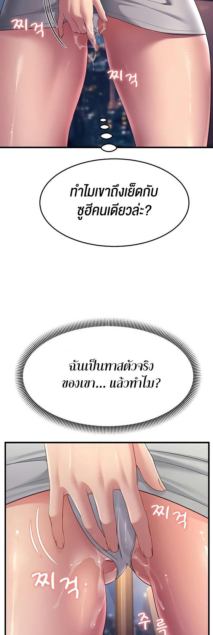 Doujin-Lc- อ่าน โดจิน มังฮวา เกาหลี ญี่ปุ่น จีน แปลไทย Mother-in-Law Bends To My Will ตอนที่ 1 2 3 4 5 6 7 8 9 10 11 12 13 14 ฟรี ไม่มีโฆษณา อ่าน โดจิน Manhwa เกาหลี ญี่ปุ่น จีน เรามีครบ คัดมาให้เน้นๆ โดจิน 18+ รับประกันความฟินโดย  Doujin Lc