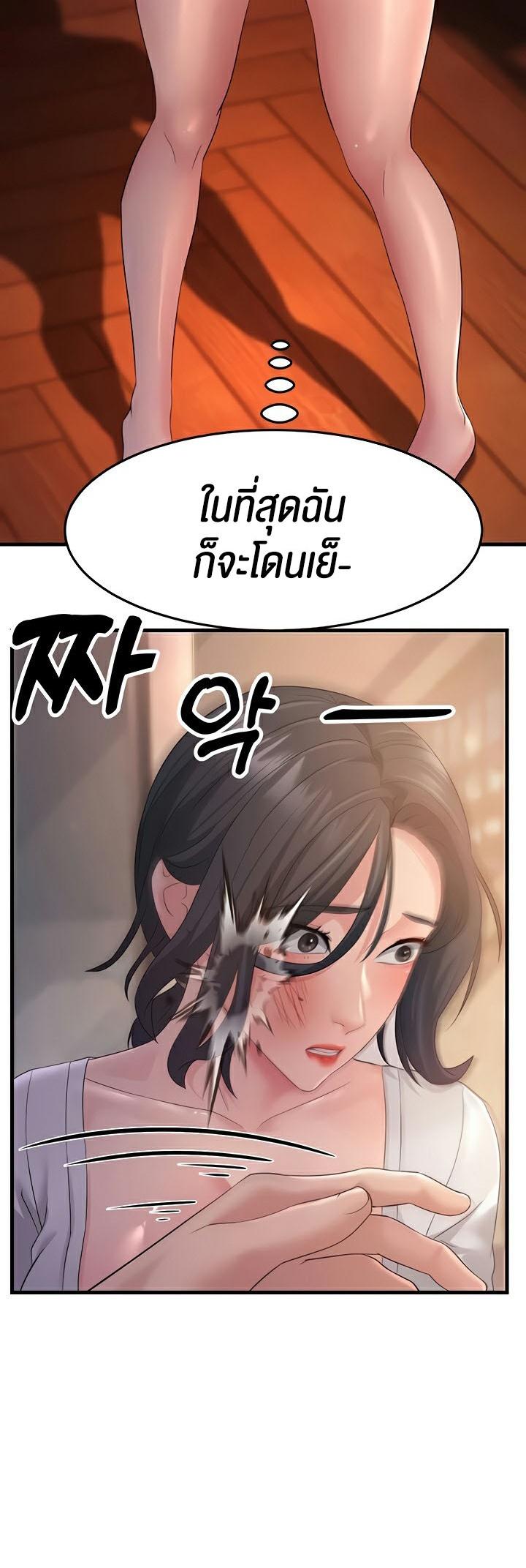 Doujin-Lc- อ่าน โดจิน มังฮวา เกาหลี ญี่ปุ่น จีน แปลไทย Mother-in-Law Bends To My Will ตอนที่ 1 2 3 4 5 6 7 8 9 10 11 12 13 14 ฟรี ไม่มีโฆษณา อ่าน โดจิน Manhwa เกาหลี ญี่ปุ่น จีน เรามีครบ คัดมาให้เน้นๆ โดจิน 18+ รับประกันความฟินโดย  Doujin Lc