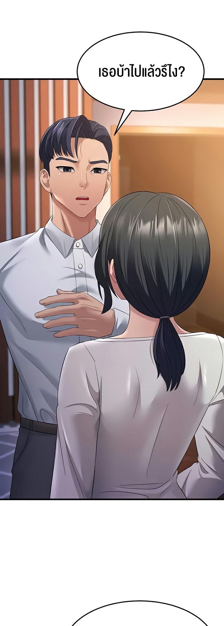 Doujin-Lc- อ่าน โดจิน มังฮวา เกาหลี ญี่ปุ่น จีน แปลไทย Mother-in-Law Bends To My Will ตอนที่ 1 2 3 4 5 6 7 8 9 10 11 12 13 14 ฟรี ไม่มีโฆษณา อ่าน โดจิน Manhwa เกาหลี ญี่ปุ่น จีน เรามีครบ คัดมาให้เน้นๆ โดจิน 18+ รับประกันความฟินโดย  Doujin Lc