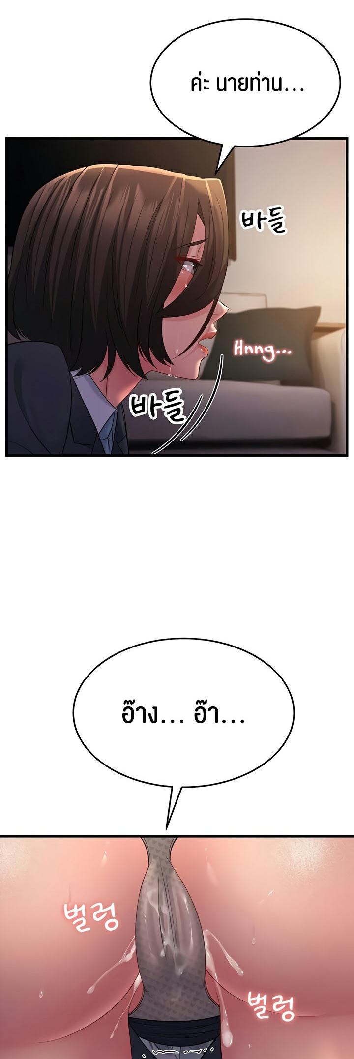 Doujin-Lc- อ่าน โดจิน มังฮวา เกาหลี ญี่ปุ่น จีน แปลไทย Mother-in-Law Bends To My Will ตอนที่ 1 2 3 4 5 6 7 8 9 10 11 12 13 14 ฟรี ไม่มีโฆษณา อ่าน โดจิน Manhwa เกาหลี ญี่ปุ่น จีน เรามีครบ คัดมาให้เน้นๆ โดจิน 18+ รับประกันความฟินโดย  Doujin Lc