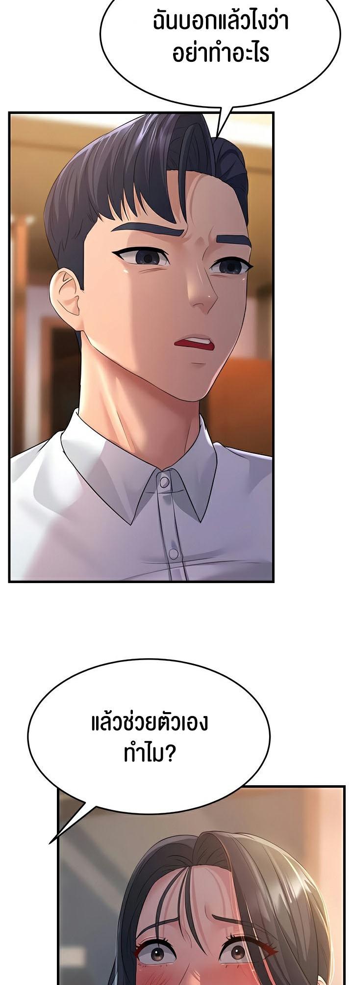 Doujin-Lc- อ่าน โดจิน มังฮวา เกาหลี ญี่ปุ่น จีน แปลไทย Mother-in-Law Bends To My Will ตอนที่ 1 2 3 4 5 6 7 8 9 10 11 12 13 14 ฟรี ไม่มีโฆษณา อ่าน โดจิน Manhwa เกาหลี ญี่ปุ่น จีน เรามีครบ คัดมาให้เน้นๆ โดจิน 18+ รับประกันความฟินโดย  Doujin Lc